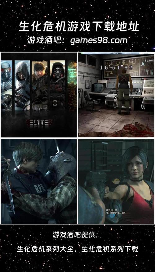 生化危机hd存档位置_steam生化危机存档_pc生化危机5存档