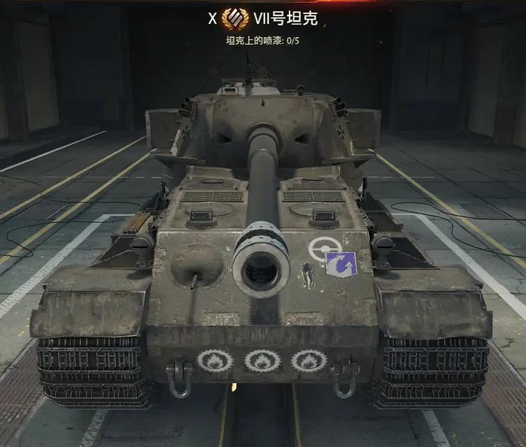 坦克世界弱点涂装_坦克世界416工程弱点_弱点涂装插件