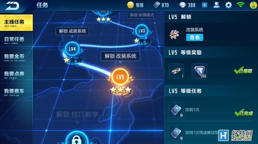 qq飞车怎么刷点卷_qq飞车刷点卷手游_qq飞车刷点券