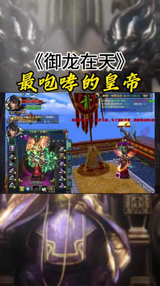 御龙在天点星号是什么意思_御龙在天点亮13到15要多少_御龙在天30级挂机点