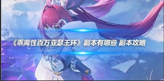 百万亚瑟王糖果礼包受青睐，含珍贵道具资源等你来
