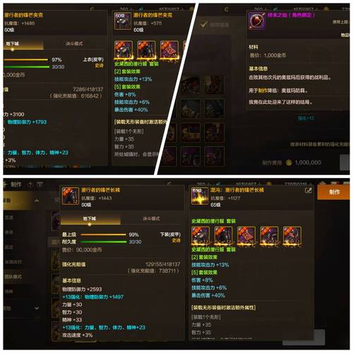tbc战场奖励_dnf战领奖励_dnf战场奖励