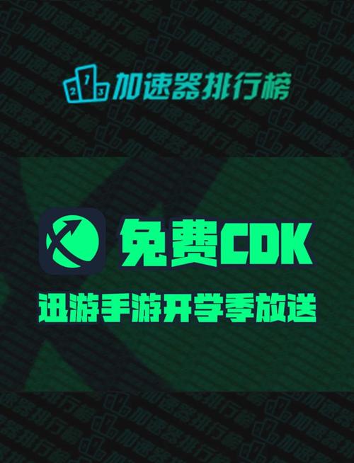 迅游下载lol手游_迅游lol_迅游lol专用版
