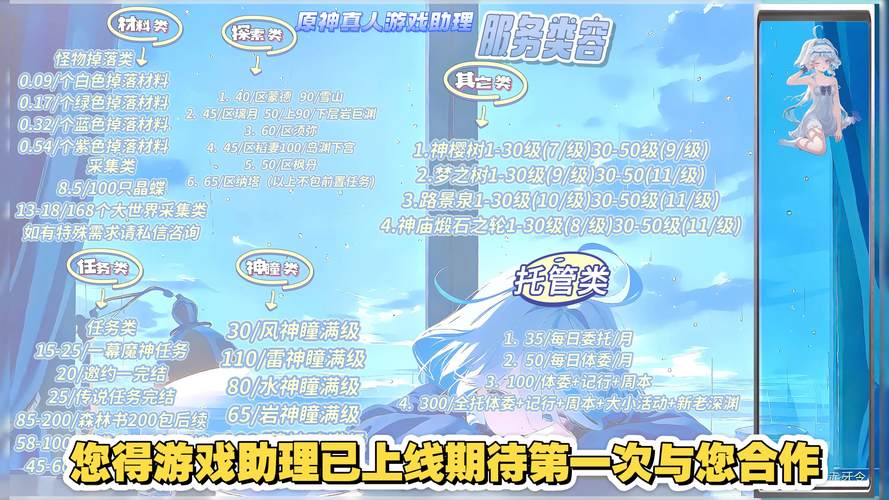 cs稀饭官网_csol2稀饭辅助官网_稀饭辅助官网
