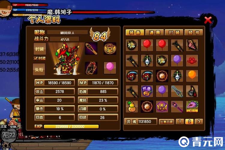 造梦西游最强组合_造梦西游3配招_造梦西游技能搭配