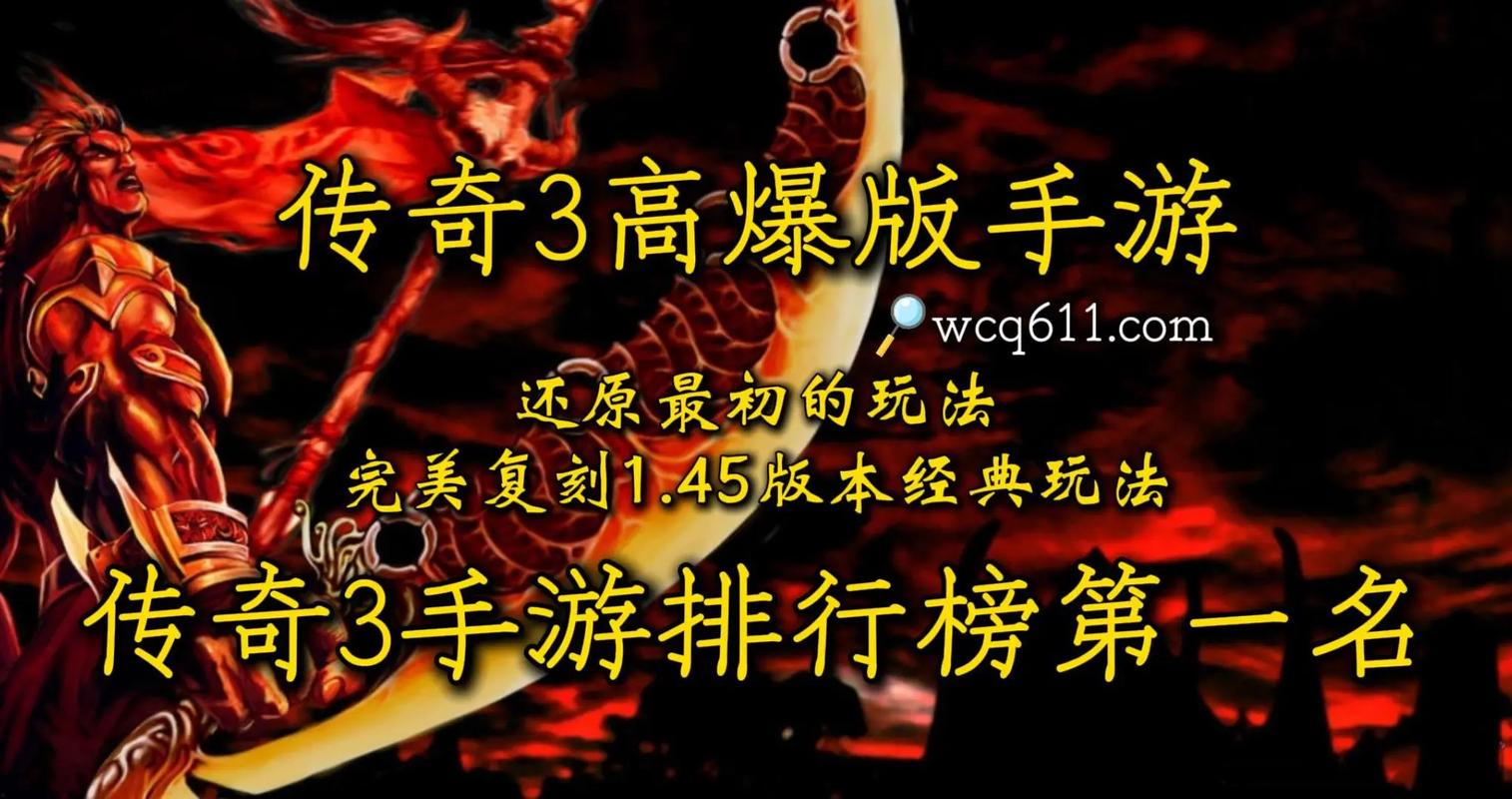 传奇的船有哪些_传奇船只设计图稿_传奇3跑船任务