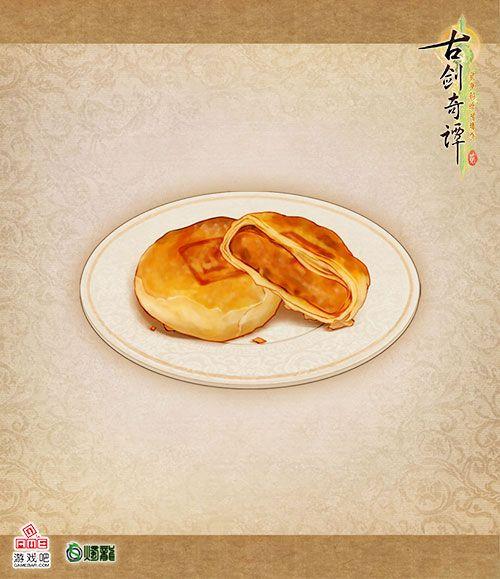 古剑奇谭月饼礼盒_古剑奇谭2月饼_古剑奇谭2月饼哪个更美味
