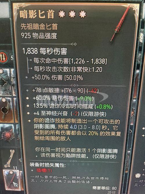 暗黑法师的套装_暗黑3法师装备选择_暗黑破坏神法师装备是什么