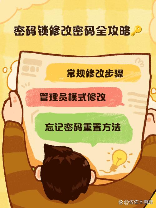 穿越火线玩家必看！修改密码步骤及保障账号安全注意事项