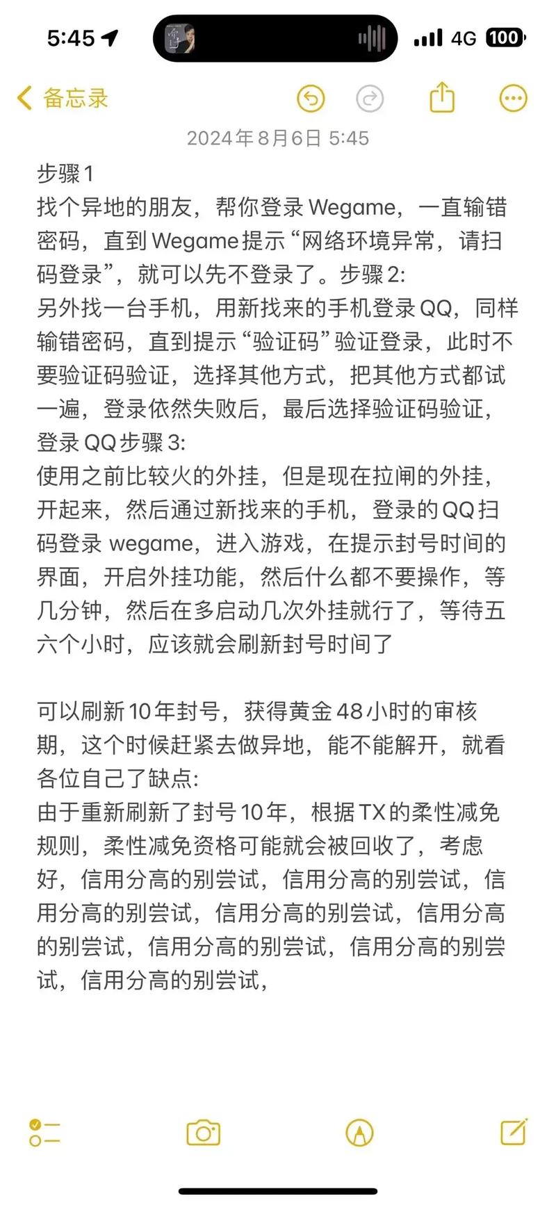 csol连跳改键怎么改_密码改掉_csol改密码