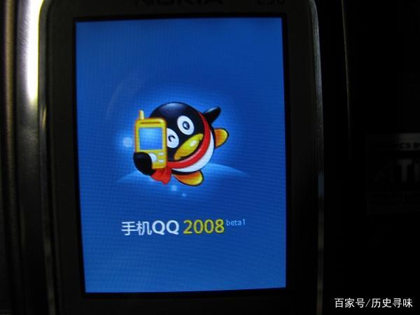 2008qq旧版本下载安装_qq 2008_2008QQ头像