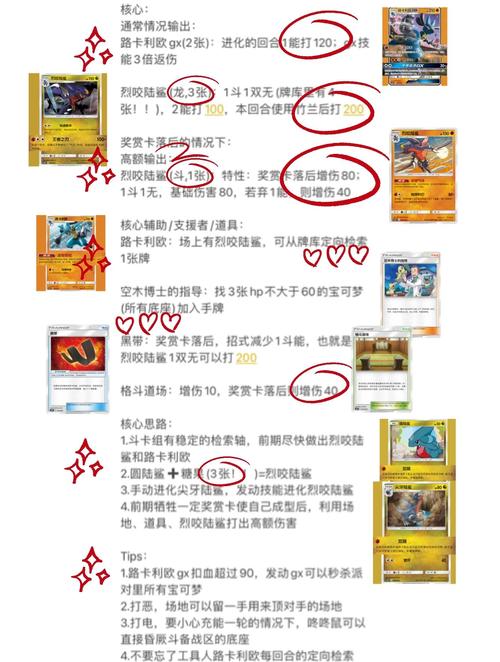 斗卡勇士_铠甲勇士捕将卡魄图片_铠甲勇士捕将卡魄狮将