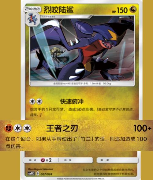 铠甲勇士捕将卡魄图片_斗卡勇士_铠甲勇士捕将卡魄狮将