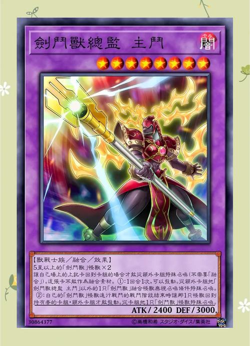 斗卡勇士_铠甲勇士捕将卡魄图片_铠甲勇士捕将卡魄狮将