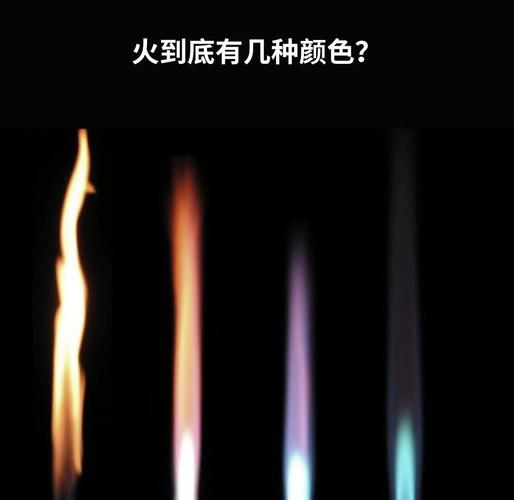 焰灵姬_焰怎么读_火之焰