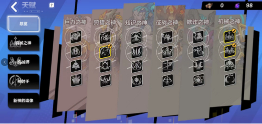 火炬怎么打_火炬之光合成_火炬道具
