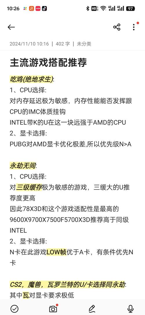 配置高的笔记本电脑推荐_nba2k13配置_配置模式