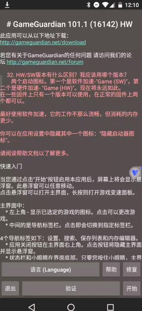 失落的星球用不了修改器_失落星球手机游戏_失落的星球3修改器