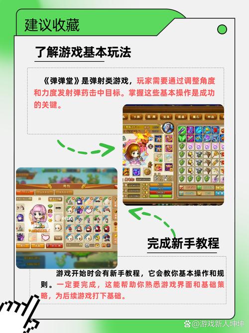 弹弹堂4399游戏店_4399弹弹堂1_弹弹堂4399小游戏礼包兑换