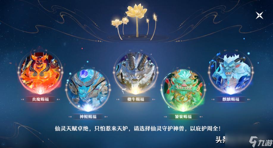 梦幻诛仙技能_梦幻诛仙技能介绍_梦幻诛仙技能触发心法
