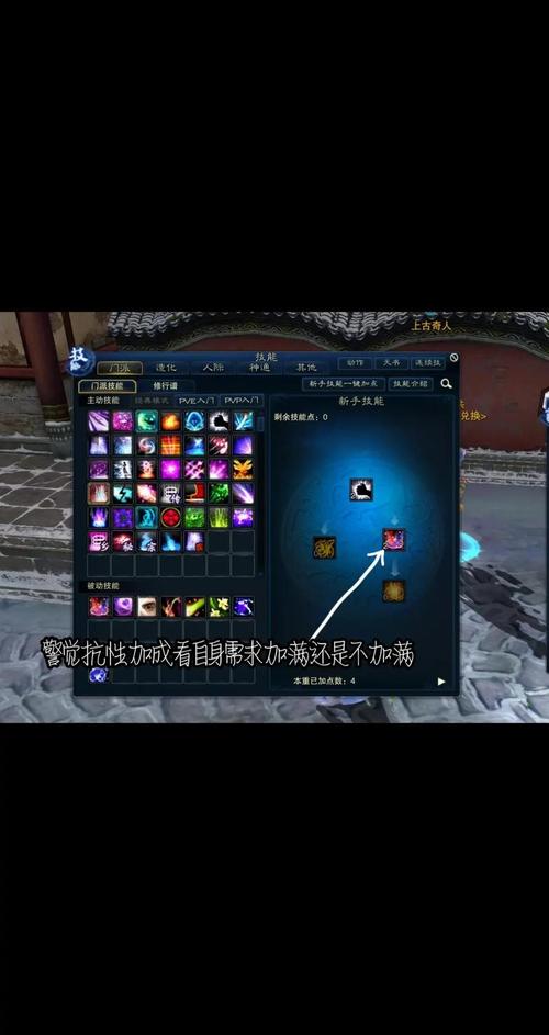 梦幻诛仙技能触发心法_梦幻诛仙技能介绍_梦幻诛仙技能