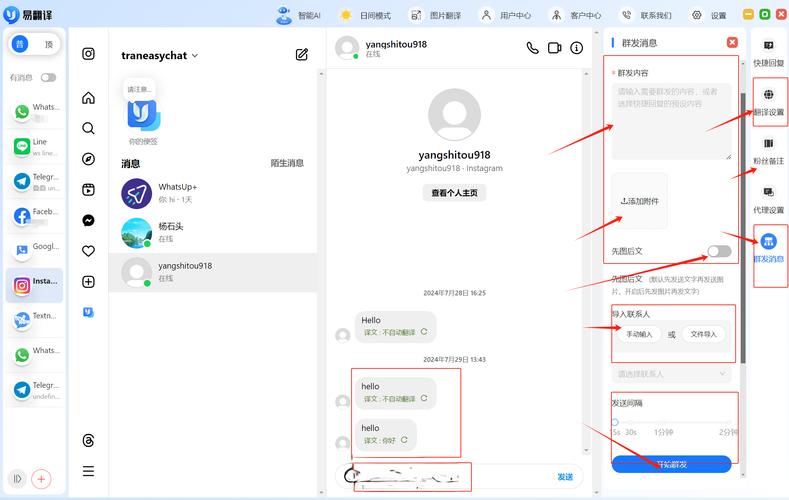 messenger包 Messenger 工具：确保信息快速精确传递，多形式沟通超便捷？