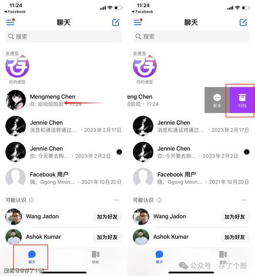 webmessenger_livemessenger_messenger包