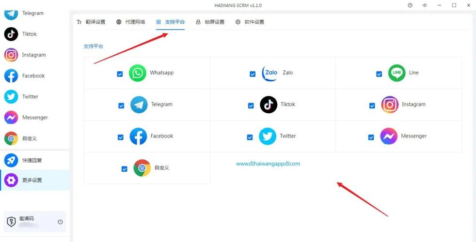 livemessenger_webmessenger_messenger包
