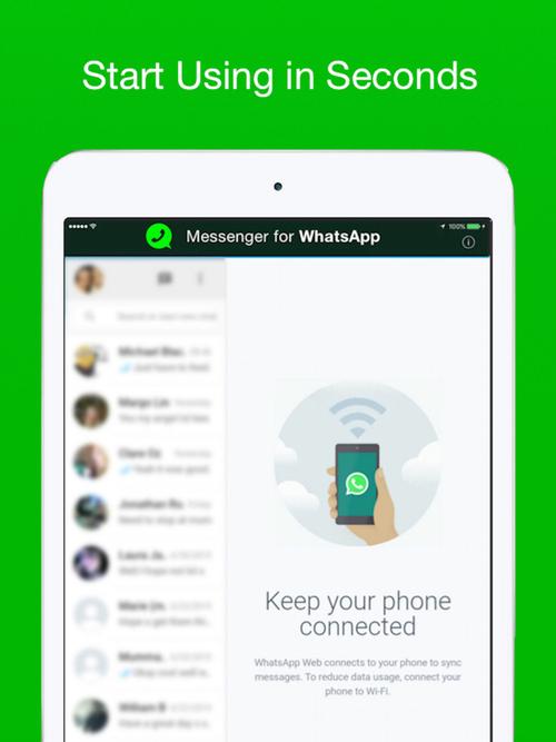 livemessenger_webmessenger_messenger包