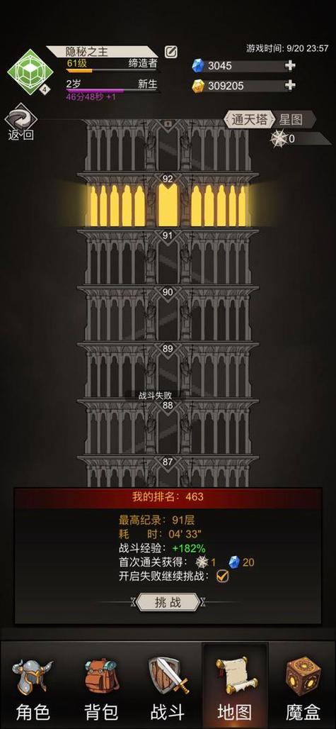 魔兽世界不朽之责_不朽之责怎么使用_不朽者是什么意思
