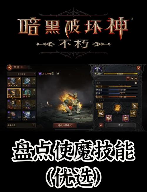 不朽者是什么意思_不朽之责怎么使用_魔兽世界不朽之责