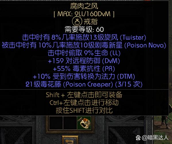 魔兽世界不朽之责_不朽者是什么意思_不朽之责怎么使用