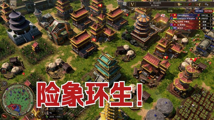 地球帝国3：策略与娱乐兼具，带你领略独特游戏魅力