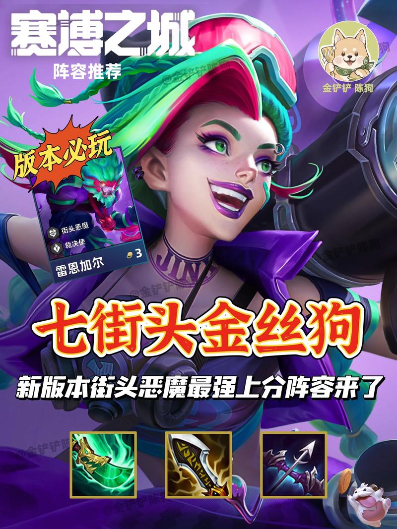 狮子狗打野_狮子狗打野怕什么_狮子狗打野怎么抓人