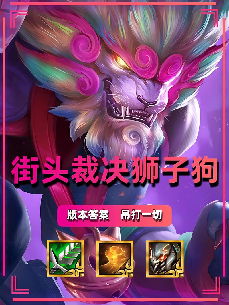 狮子狗打野怕什么_狮子狗打野怎么抓人_狮子狗打野