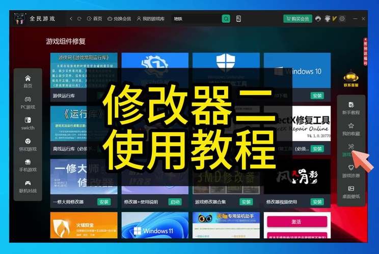 默认浏览器修改_机器人角斗场mt管理器修改_udietoo修改器
