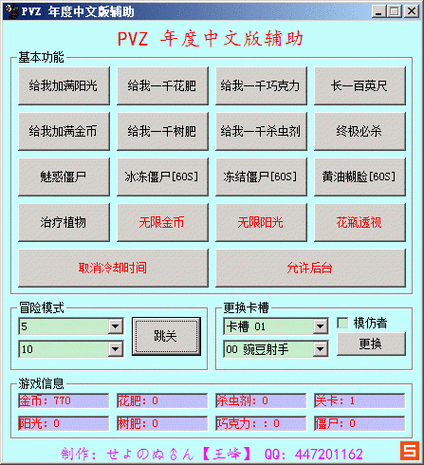 udietoo修改器_默认浏览器修改_机器人角斗场mt管理器修改