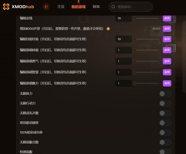 机器人角斗场mt管理器修改_udietoo修改器_默认浏览器修改