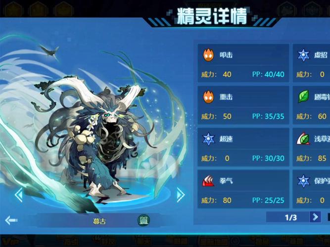 赛尔号劳特_赛尔号劳特蒙德_赛尔号劳奇