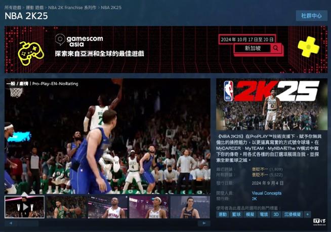 扣篮视频_扣篮图片_2k10怎么扣篮