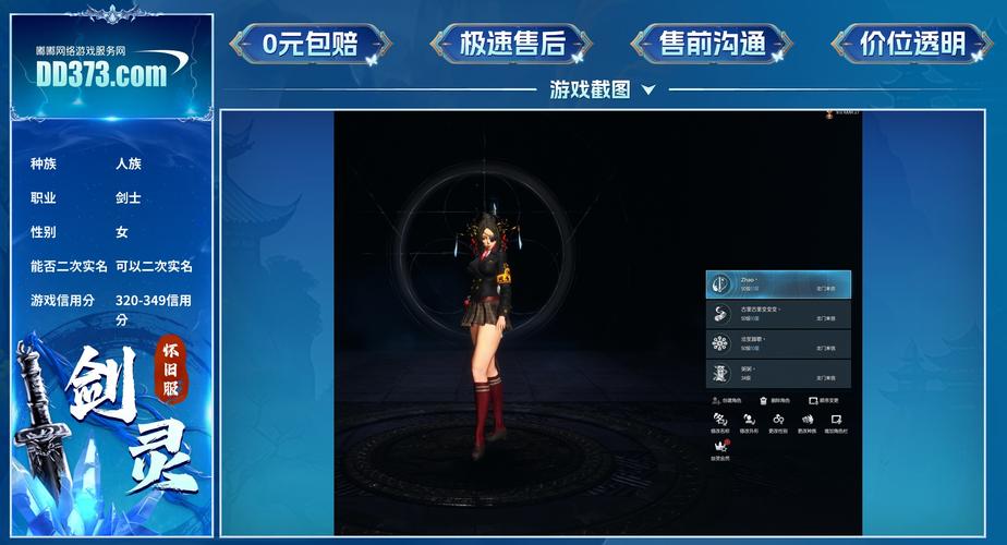 神奥地区的幻兽_幻想神域精铸配方怎么用_幻想神域精铸的奥秘
