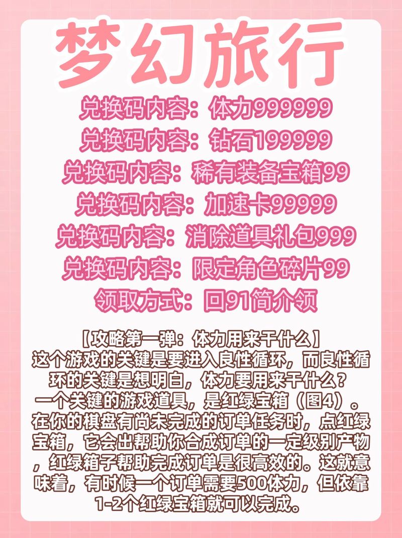 梦幻诛仙2新手卡_梦幻诛仙新手卡_梦幻诛仙卡级有哪些