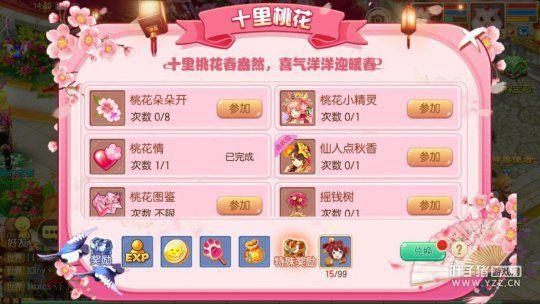 梦幻诛仙2新手卡_梦幻诛仙新手卡_梦幻诛仙卡级有哪些