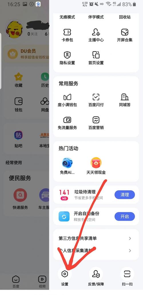 2008版本qq下载_qq2008 下载_2008年qq下载地址