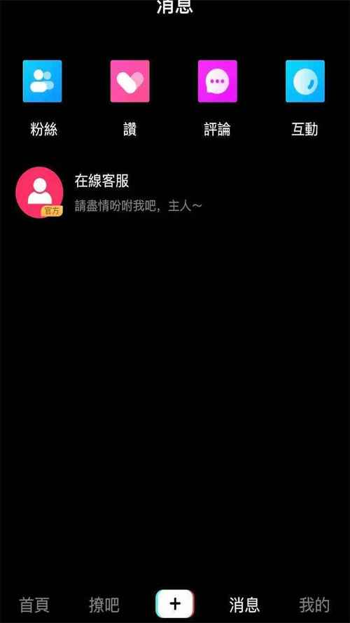 2008版本qq下载_qq2008 下载_2008年qq下载地址