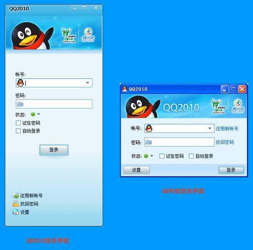 2008版本qq下载_qq2008 下载_2008年qq下载地址