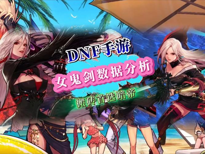 dnf魔王作者是谁_魔王作者是谁_魔王出自哪个作品