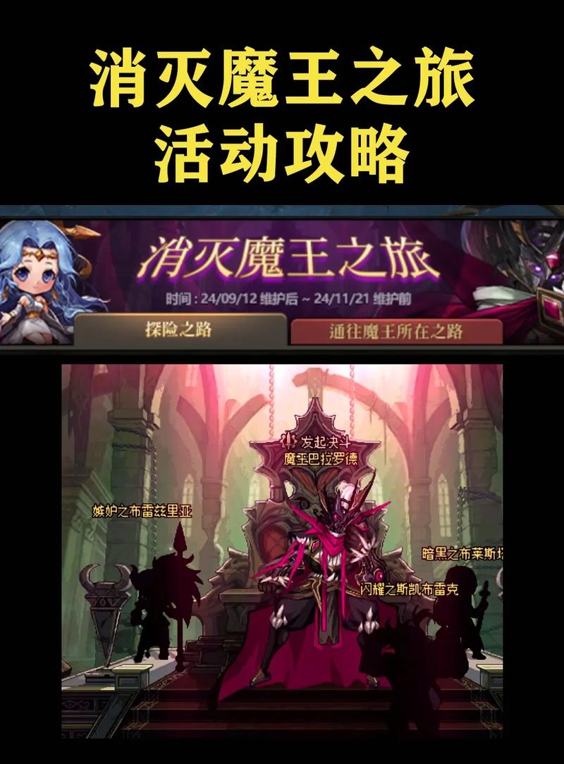 魔王出自哪个作品_魔王作者是谁_dnf魔王作者是谁