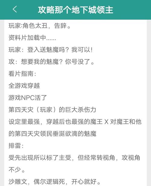 魔王作者是谁_魔王出自哪个作品_dnf魔王作者是谁