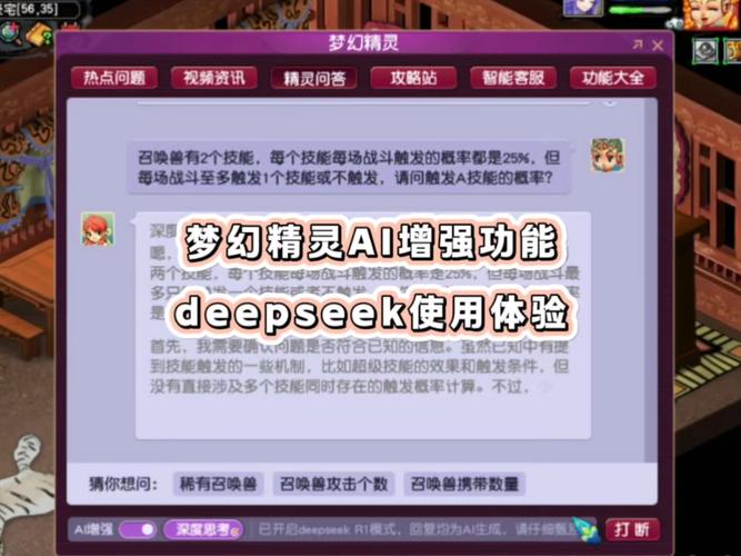 梦幻西游自动喊话助手：功能便捷但有安全隐患，详细介绍来啦